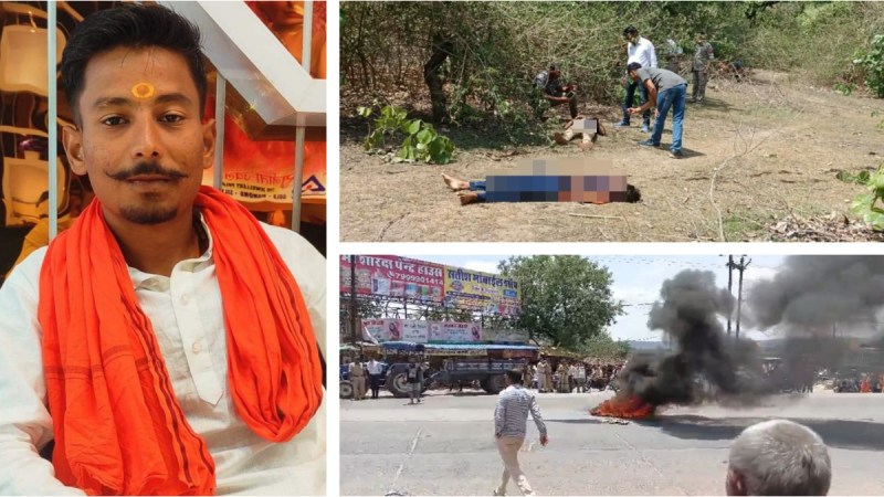 CG double murder in Balrampur