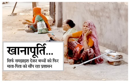 nagar nigam शहर में भिक्षावृत्ति रोकने के लिए अभियान चलाया जा रहा है। इसे चलते हुए तीन दिन हो गए हैं, लेकिन दल को भिखारी नहीं मिल