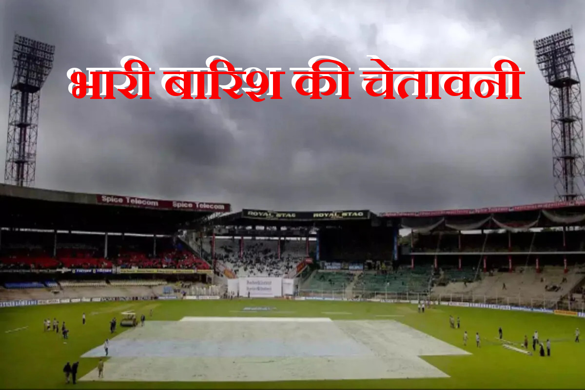 RCB vs CSK Weather Updates बेंगलुरु में आज बारिश का ऑरेंज अलर्ट, मैच रद्द हुआ
कौन-सी टीम पहुंचेगी प्लेऑफ में, जानें - image