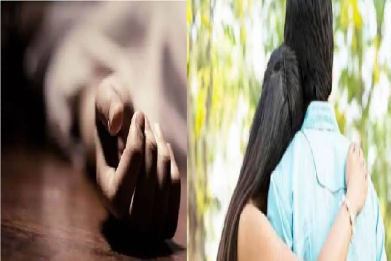 प्यार, धोखा और कत्ल… नाबालिग प्रेमी ने अपनी GF को चाकू से गोदकर मार डाला, मौत के बाद ऐसा खुला राज