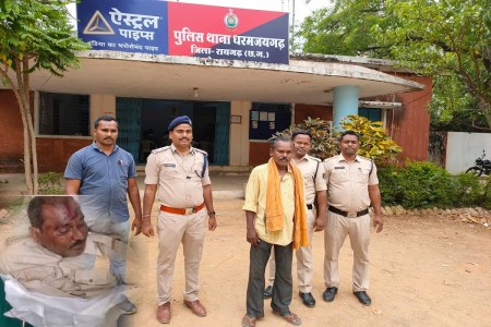 CG Murder Case