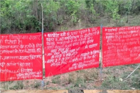 CG Naxal Threat
