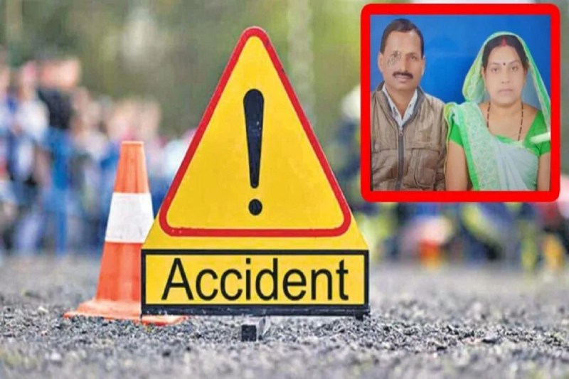 CG Road Accident