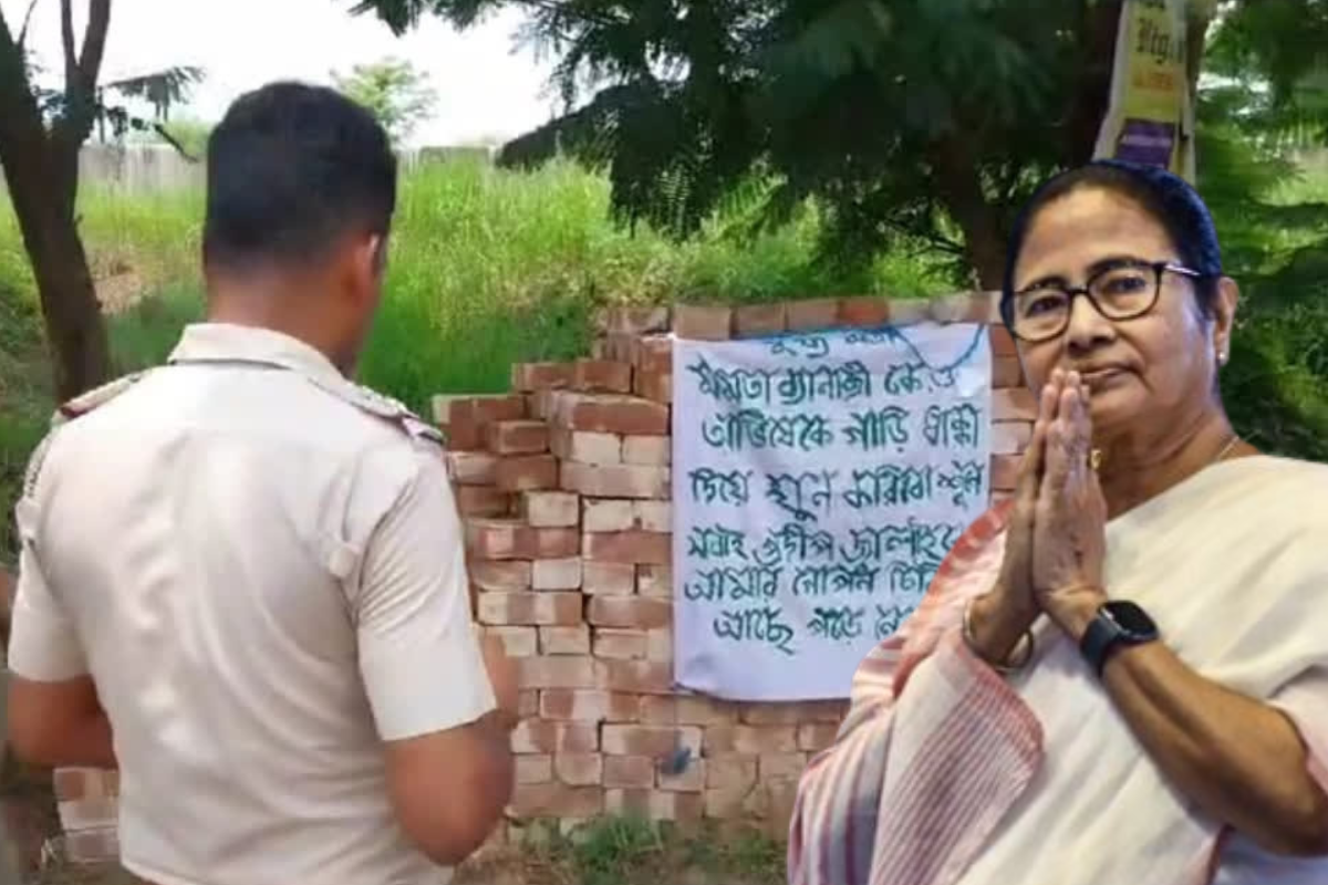 CM Mamta Banerjee Murder Plan Out: लोकसभा चुनाव प्रचार के दौरान कार से कुचलकर की
जाएगी CM ममता बनर्जी की हत्या, हावड़ा में धमकी भरे पोस्टर से मचा हंगामा