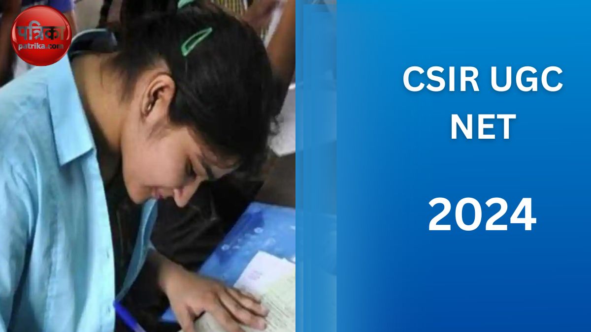 CSIR UGC NET