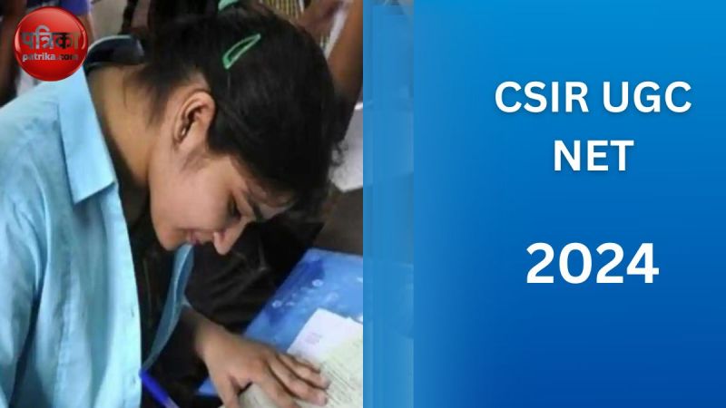 CSIR UGC NET
