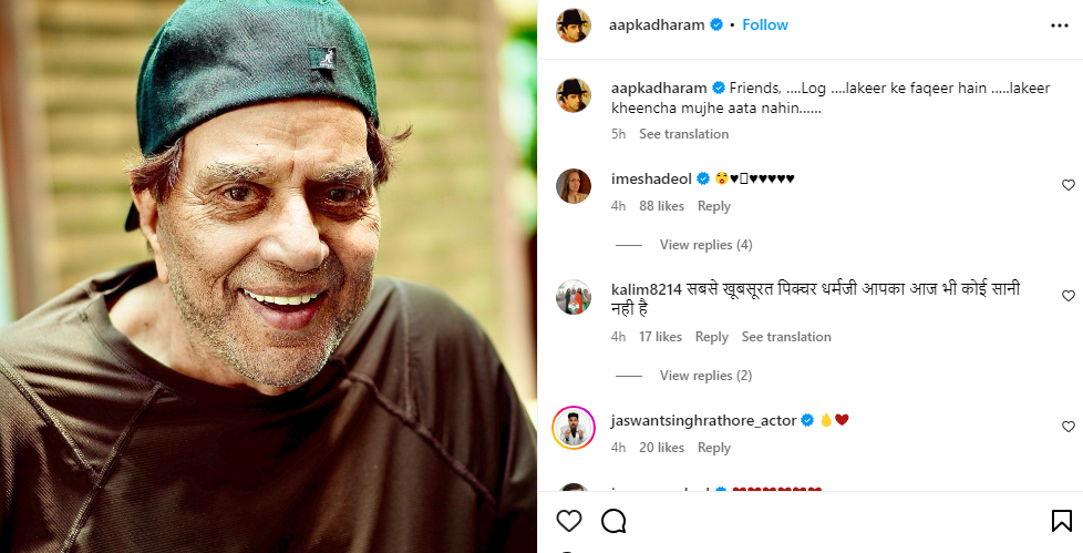 Dharmendra Shares New Photo On Instagram With A Cryptic Caption