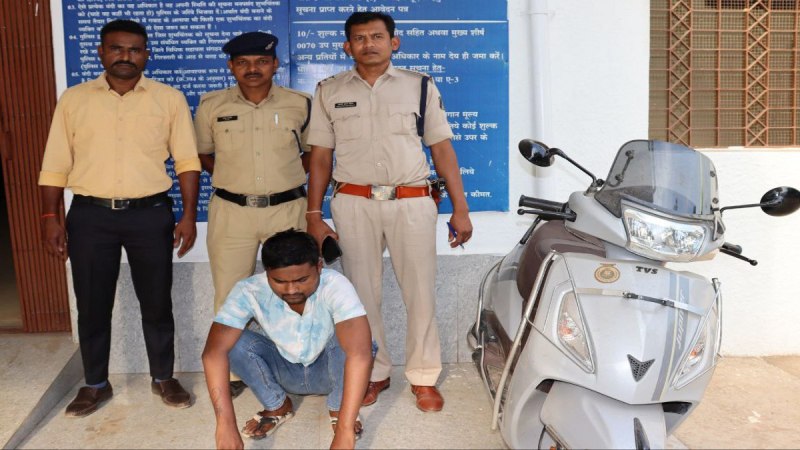 Chain snetcher arrested