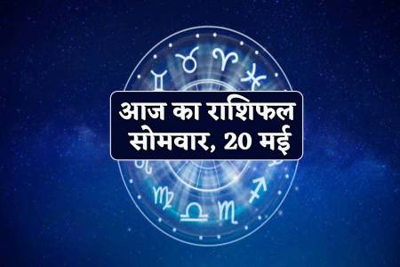 Daily Horoscope 20 May 2024 monday