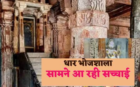 Dhar