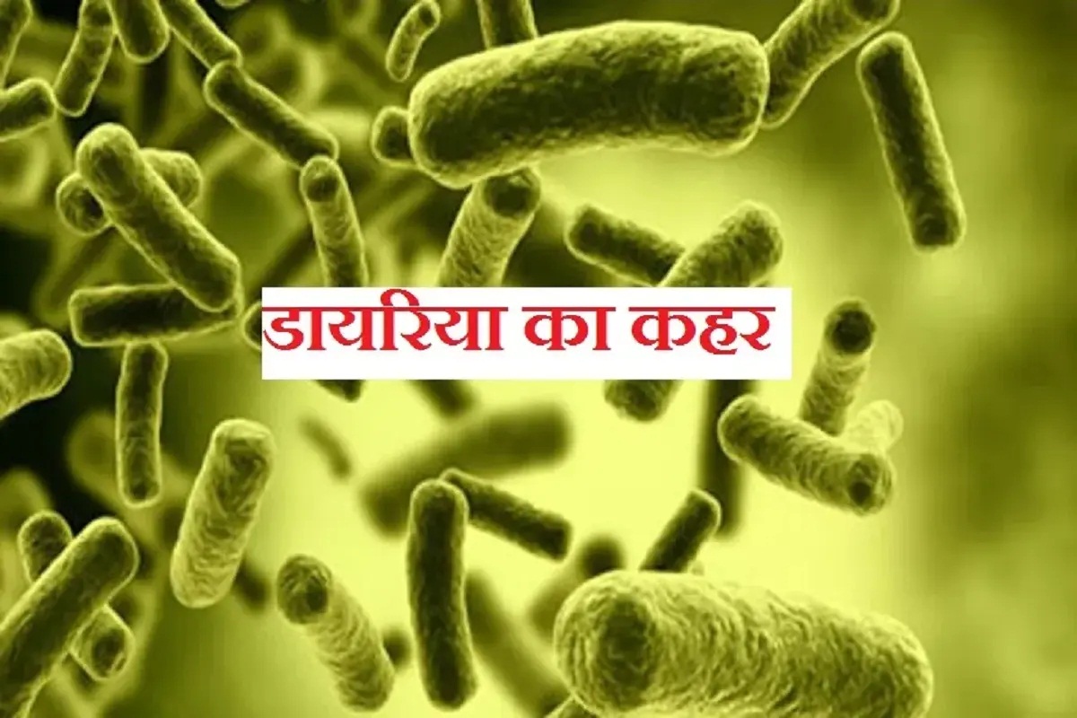 Chhattisgarh Health: छत्तीसगढ़ में तेजी से फैल रहा डायरिया, इस जिले में 40 लोग
बीमार…हो चुकी है एक की मौत