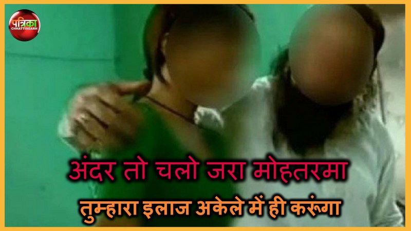 Black Magic fraud case