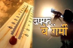 बादल और बूंदाबांदी से लुडक़ा पारा, 4 मई तक बदलेगा मौसम - image