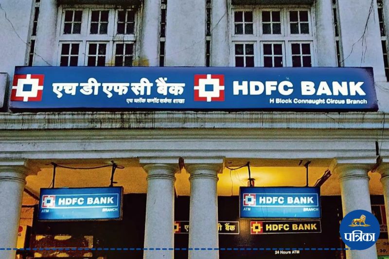 HDFC UPI