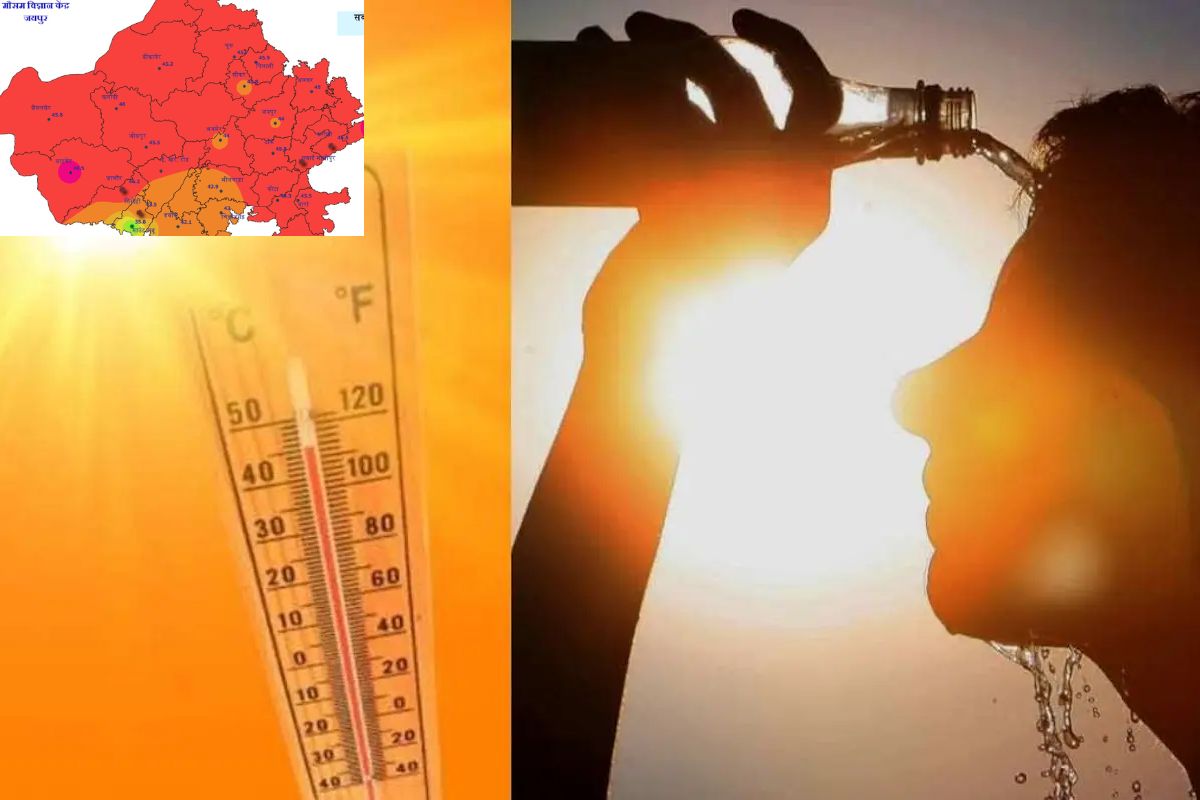 Weather Update: 46 डिग्री के पार पहुंचा पारा, राजस्थान में आज हीटवेव को लेकर RED
ALERT जारी