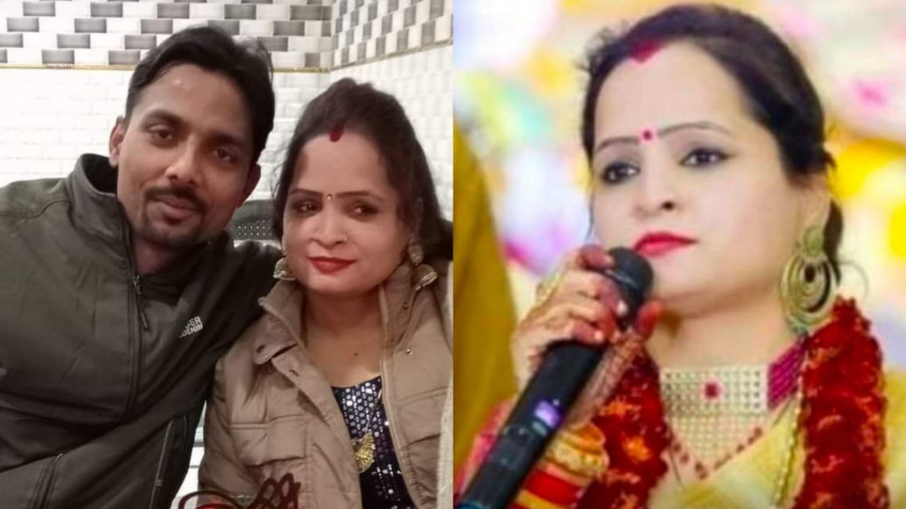 कानपुर में भजन गायिका को पिटाई के बाद तीसरी मंजिल से फेंका, हैलेट में हुई मौत