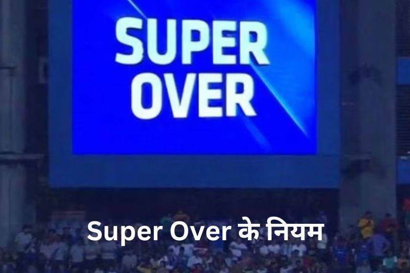 Super Over Rule in IPL
