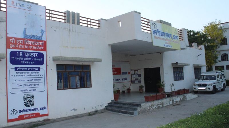 नियमों से नहीं बल्कि ‘मनमर्जी’ से चल रहा है जन शिक्षण संस्थान