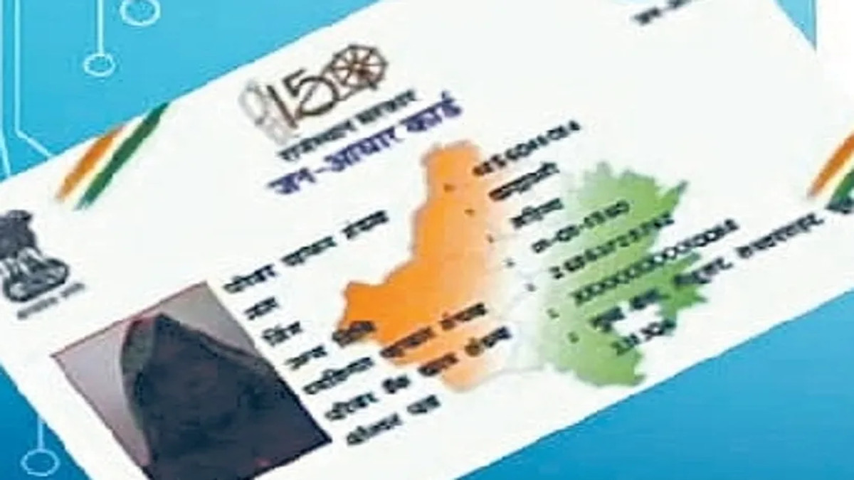 Rajasthan News : अब इस कार्ड में सुधार करना हुआ और आसान, सरकार ने जारी किए आदेश - image