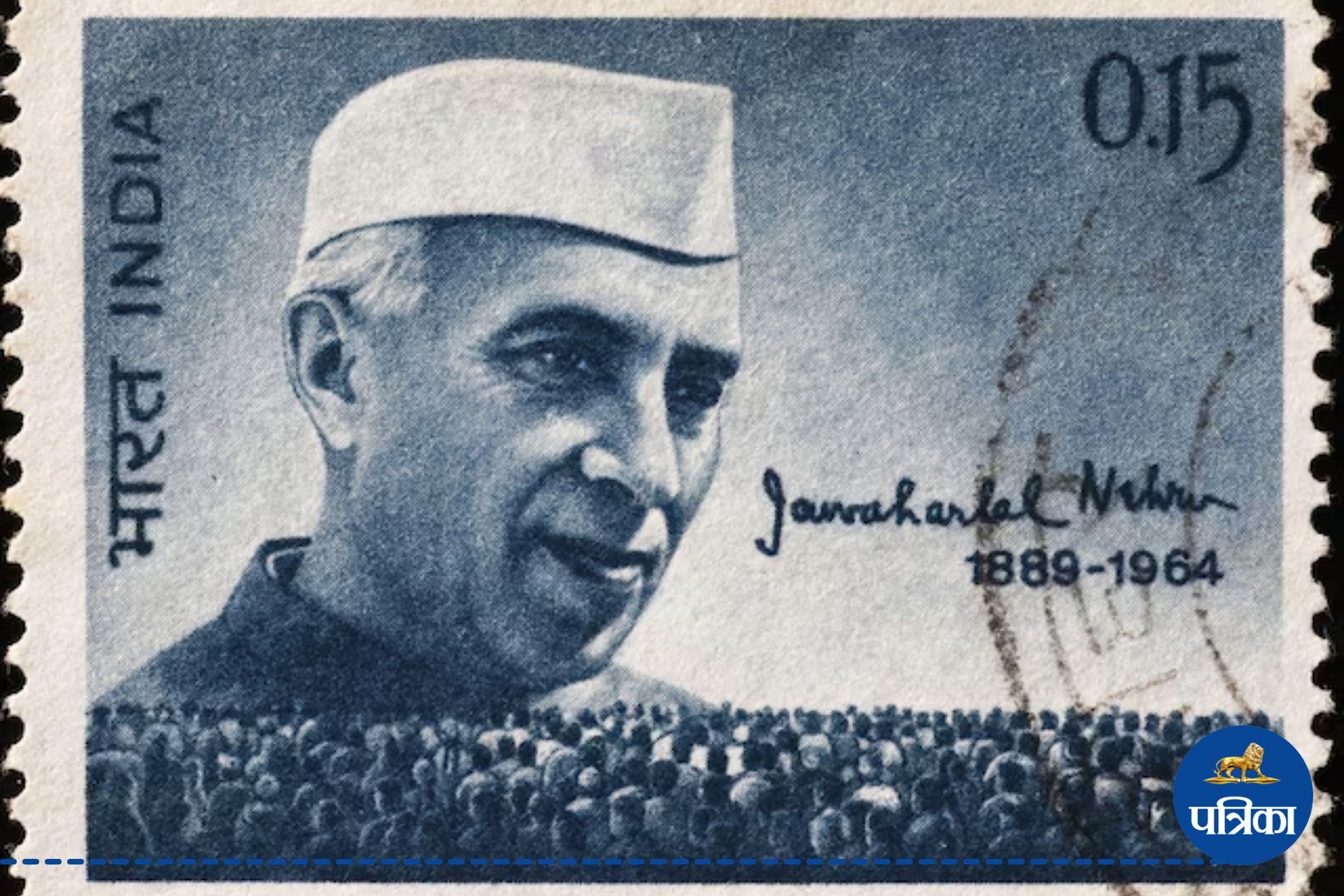 Jawaharlal Nehru Death Anniversary: भारत के फर्स्ट पीएम के बारे में ...