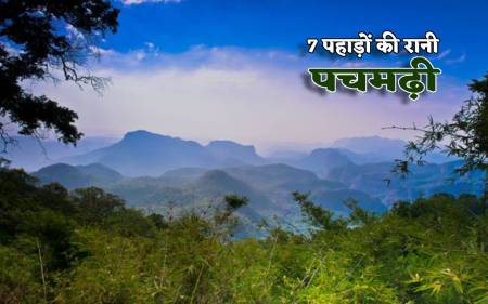 Pachmarhi