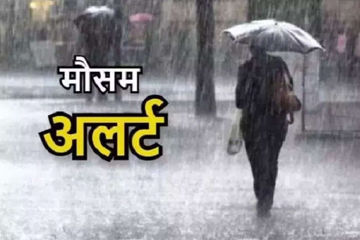 Monsoon Update 2024: प्रदेश में फिर बिगड़ेगा मौसम! कुछ ही देर में गरज-चमक के साथ
होगी बारिश, Alert जारी