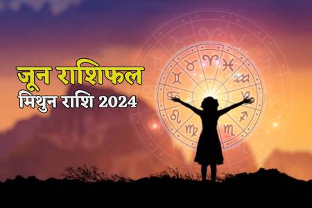 Mithun Masik Rashifal June 2024