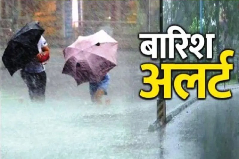 Monsoon Update 2024
