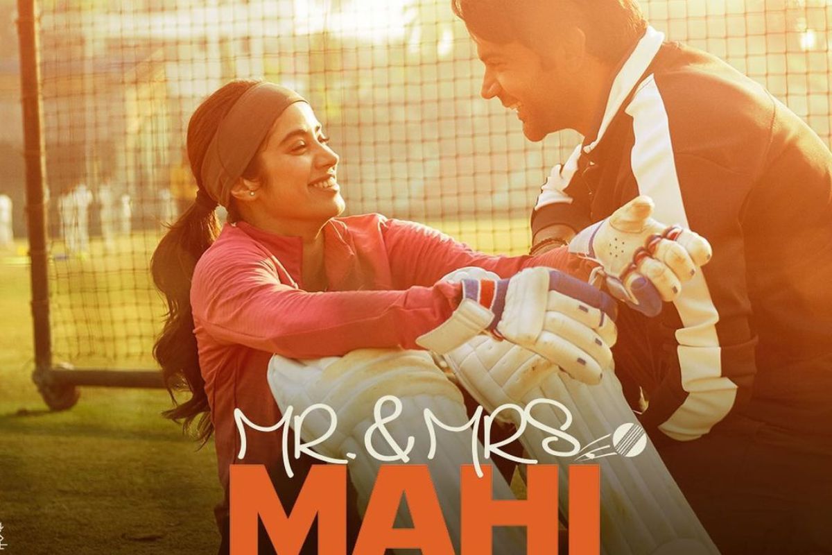 Mr and Mrs Mahi Trailer: खत्म हुआ इंताजर, RR vs CSK मैच से पहले आएगा राजकुमार
राव-जान्हवी कपूर की फिल्म का ट्रेलर