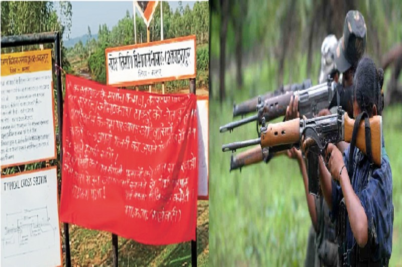 Naxal Threat