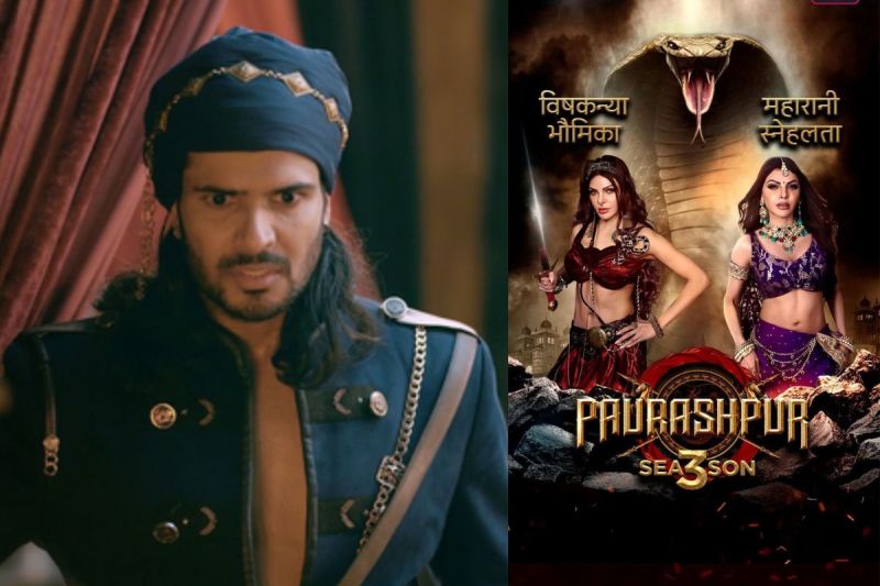 OTT Web Series Paurashpur Season 3: