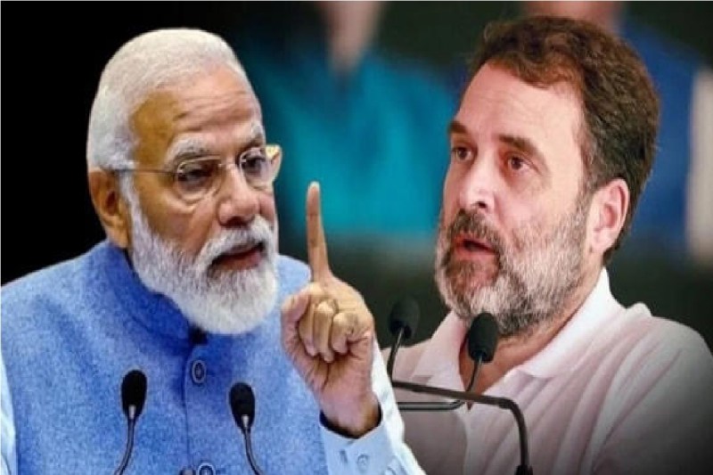PM Modi VS Rahul Gandhi PM Modi Rahul gadhi bjp vs congress cg lok sabha election 2024 chhattisgarh lok sabha election 2024 lok sabha election 2024