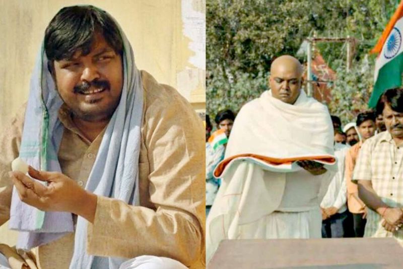 Prahlad Pandey In Panchayat