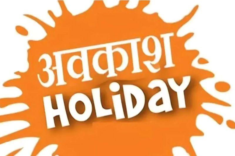 13 May 2024 Public Holiday