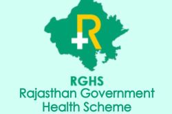 RGHS: अजीब शर्त में उलझी आरजीएचएस योजना, इलाज के लिए कर्मचारी परेशान, कब निकलेगा
समाधान - image