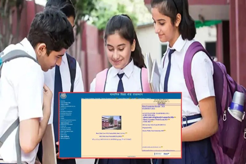 Rajasthan Board 10th result