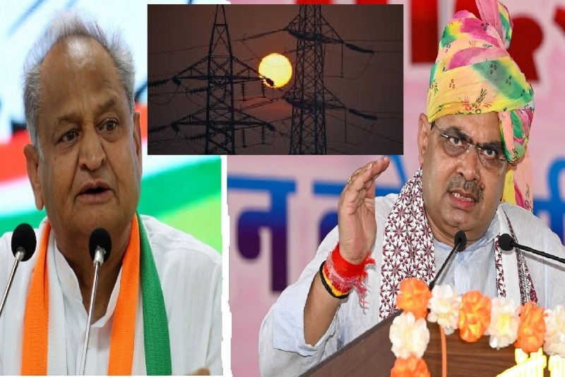 Rajasthan Power Cut Crisis Ashok Gehlot Big Statement takes a jibe at CM Bhajanlal