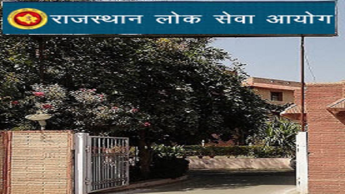 RPSC Exam : राजस्थान लोक सेवा आयोग की 16 मई से होगी परीक्षाएं, नियंत्रण कक्ष
स्थापित - image