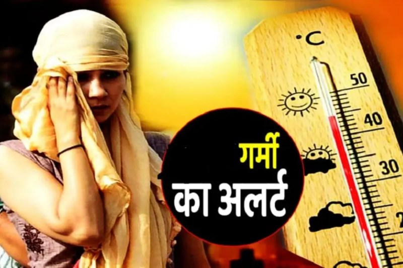 Rajasthan Weather Update-1