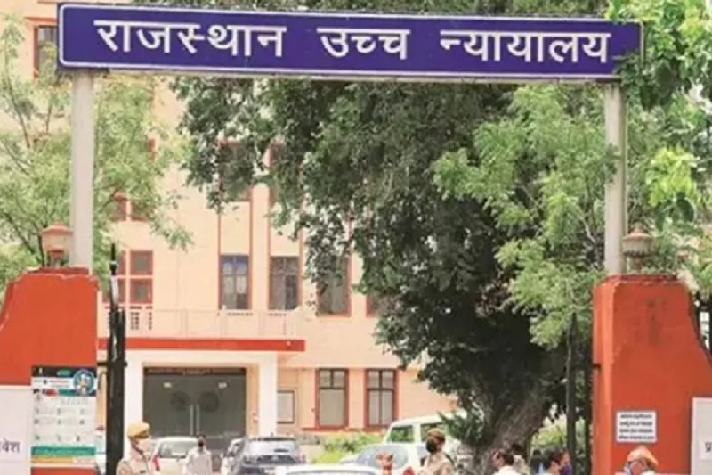 Rajasthan High Court Big Order Action will be Taken if Check Bounces