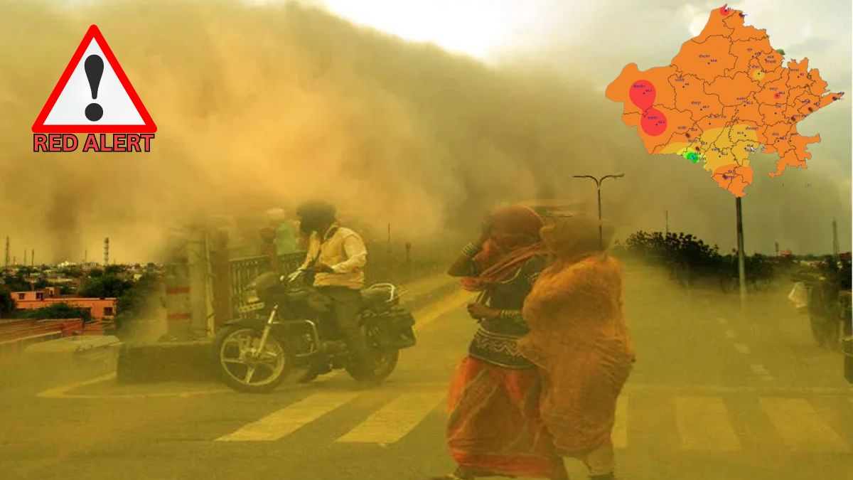 राजस्थान में टूटा गर्मी का रिकॉर्ड, मौसम विभाग ने इन जिलों में जारी किया RED
ALERT - image