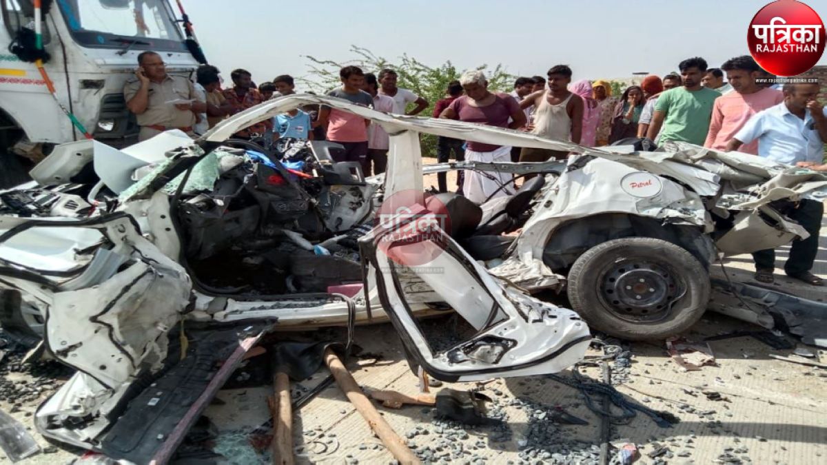 Rajasthan Road Accident : यहां दो वाहनों के बीच पिचक गई कार, तीन जनों का बुरा
हाल