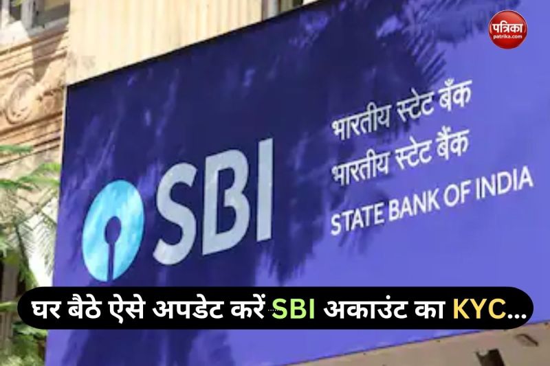 SBI account KYC update