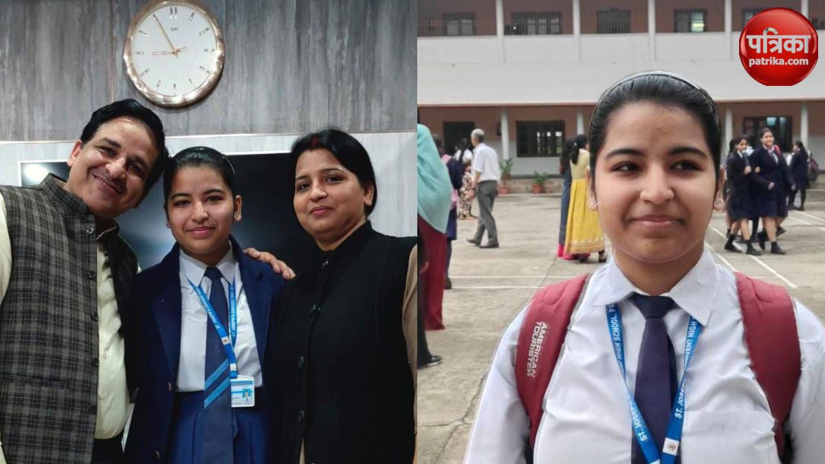 Success Mantra: श्रेया झा बनी ICSE 10वीं कक्षा की स्टेट टॉपर, कहा- मां के सपोर्ट
के बिना संभव नहीं था - image