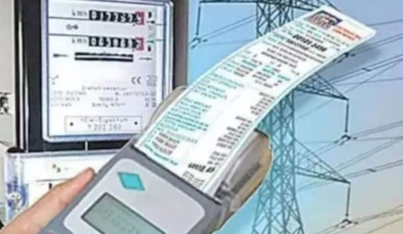 UP Electricity Supply: खुशखबरी! भीषण गर्मी में बिजली उपभोक्ताओं को बड़ी राहत, UPPCL ने जारी किया ये आदेश