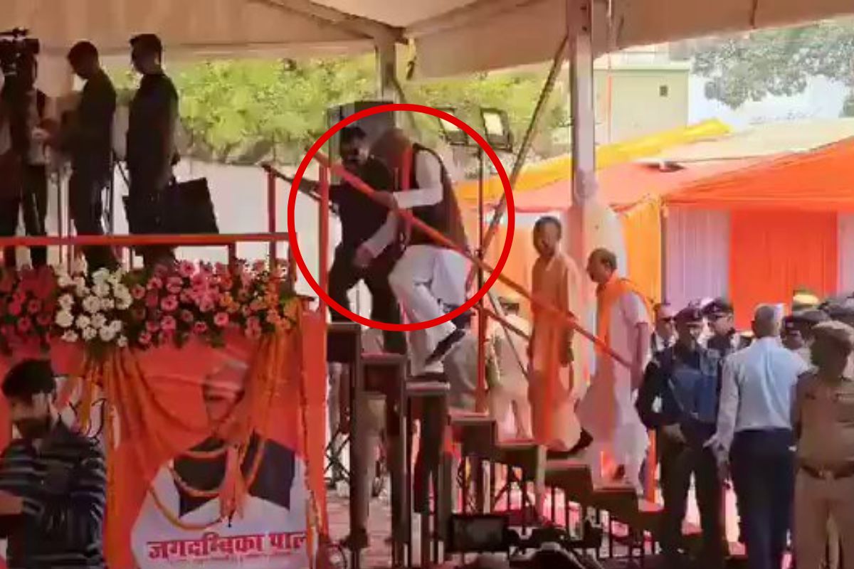 Viral Video: सीढ़ी चढ़ते-चढ़ते लड़खड़ा कर मंच पर गिरे BJP सांसद, देखें वीडियो