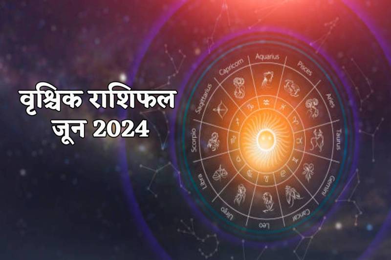 Vrishchik Rashifal June 2024