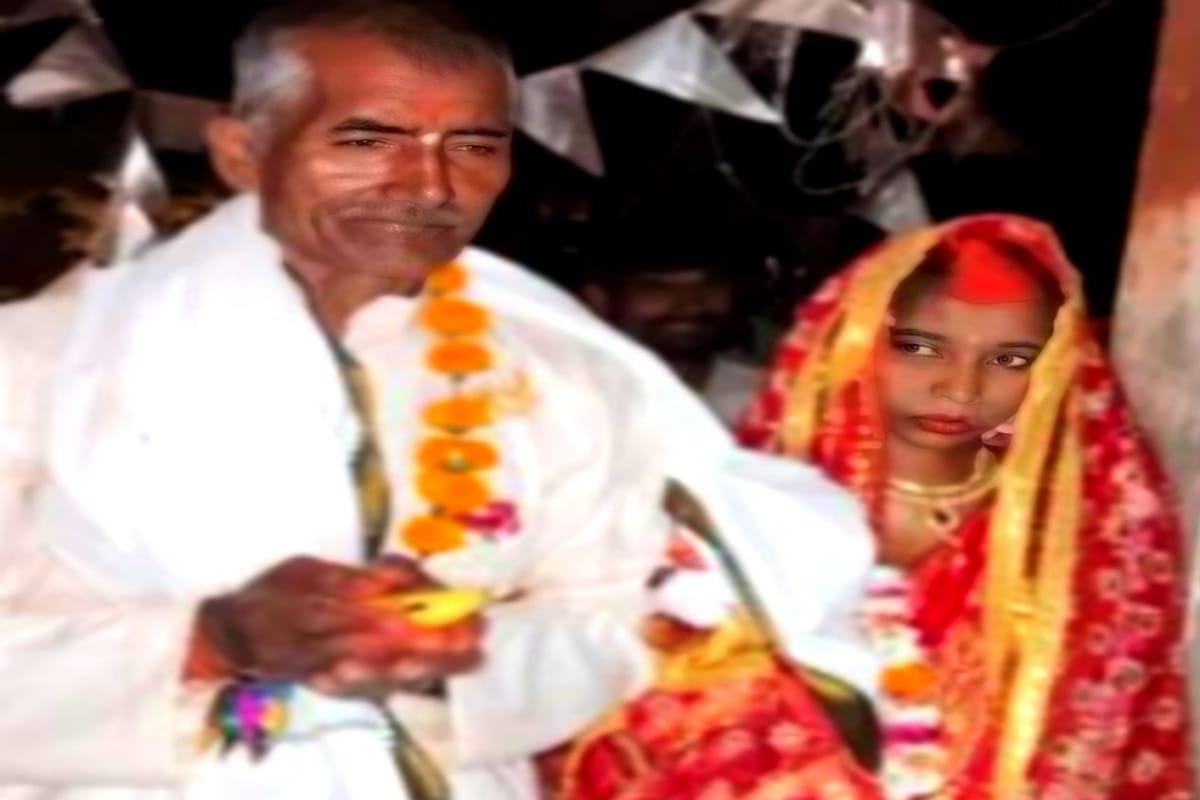 68 वर्षीय बुजुर्ग ने 18 वर्षीय युवती से रचाई शादी, कारण जानकर हो जाएंगे हैरान