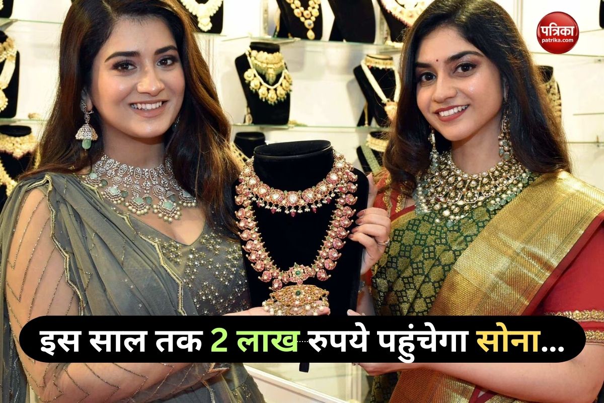 When will gold prices hit two lakh