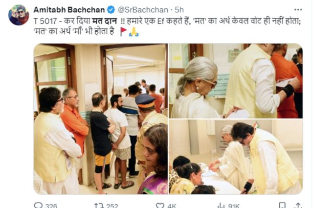 X-Post Amitabh Bachchan 
